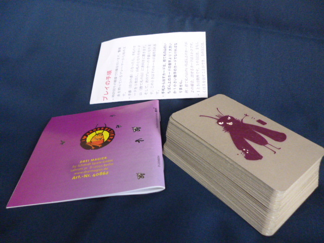 いかさまゴキブリ カードゲーム 中古 メビウス ゲームズ 日本語解説書付 ５２枚 テーブル パーティー ファミリー 海外 ボードゲーム_画像6