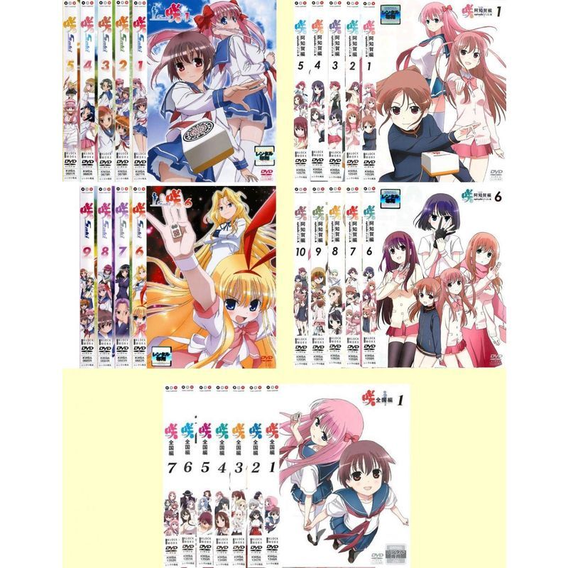 咲 Saki 全9巻 + 阿知賀編 全10巻 + 全国編 全7巻 レンタル落ち 全26巻セット マーケットプレイスDVDセット商品_画像1