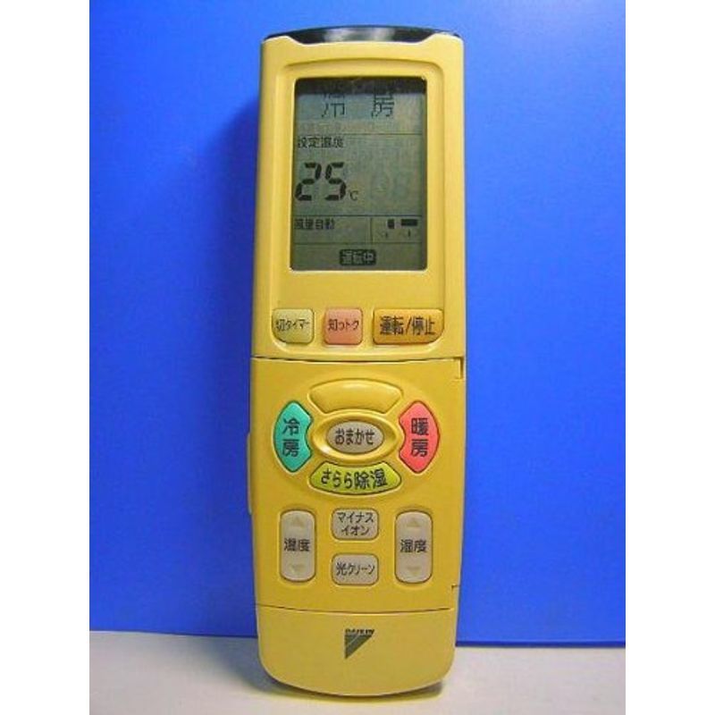 中古】 IPHO711 サクサ UT700/HM700 ひかり電話対応VoIP 中古】 IPHO711 サクサ UT700/HM700 ひかり電話対応VoIP