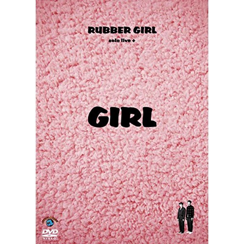 ラバーガール solo live+「GIRL」 DVD_画像1