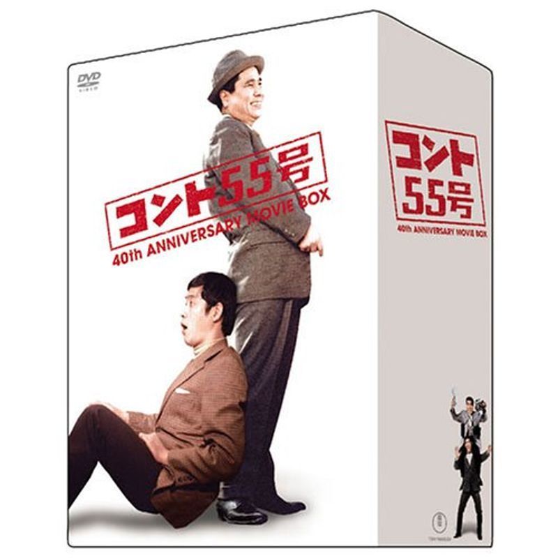 コント55号 結成40周年記念 ムービーBOX DVD_画像1