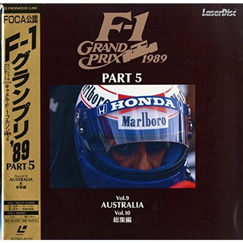 F-1 Grand Prix 1989F-1グランプリ89 Part5 AUSTRALIA/総集編AUSTRALIAN GPLaser Di_画像1
