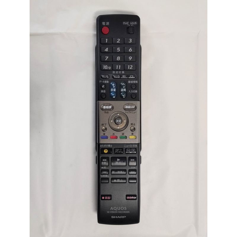 シャープ DVD DV-AC82用リモコン送信機 0046380197_画像1