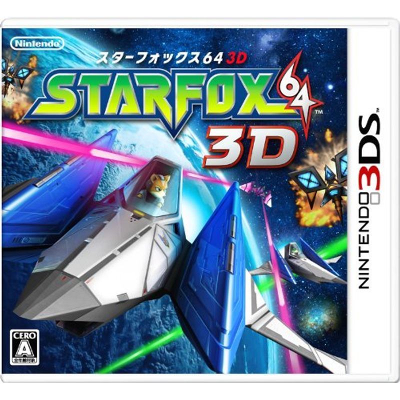 STARFOX64 3D(スターフォックス64 3D) - 3DS_画像1
