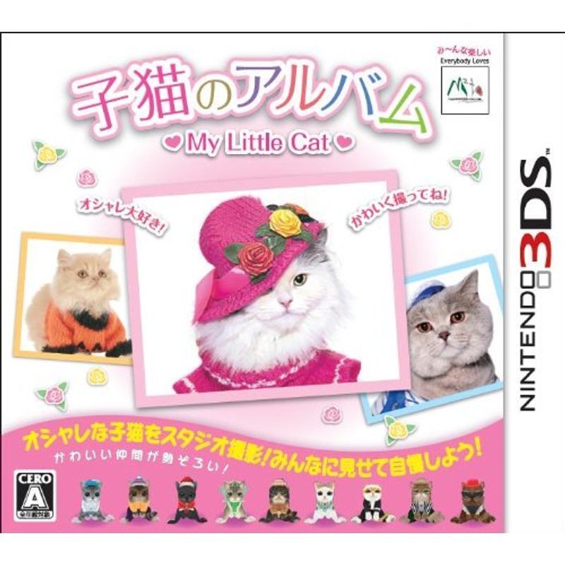 子猫のアルバム ~My Little Cat~ - 3DS_画像1