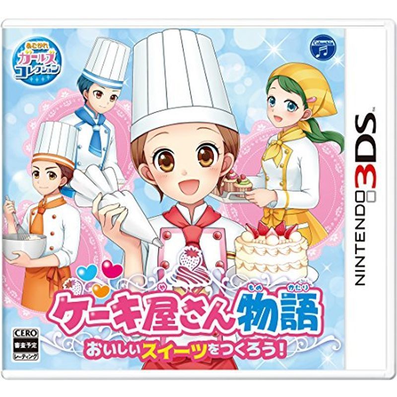 ケーキ屋さん物語 おいしいスイーツをつくろう - 3DS_画像1