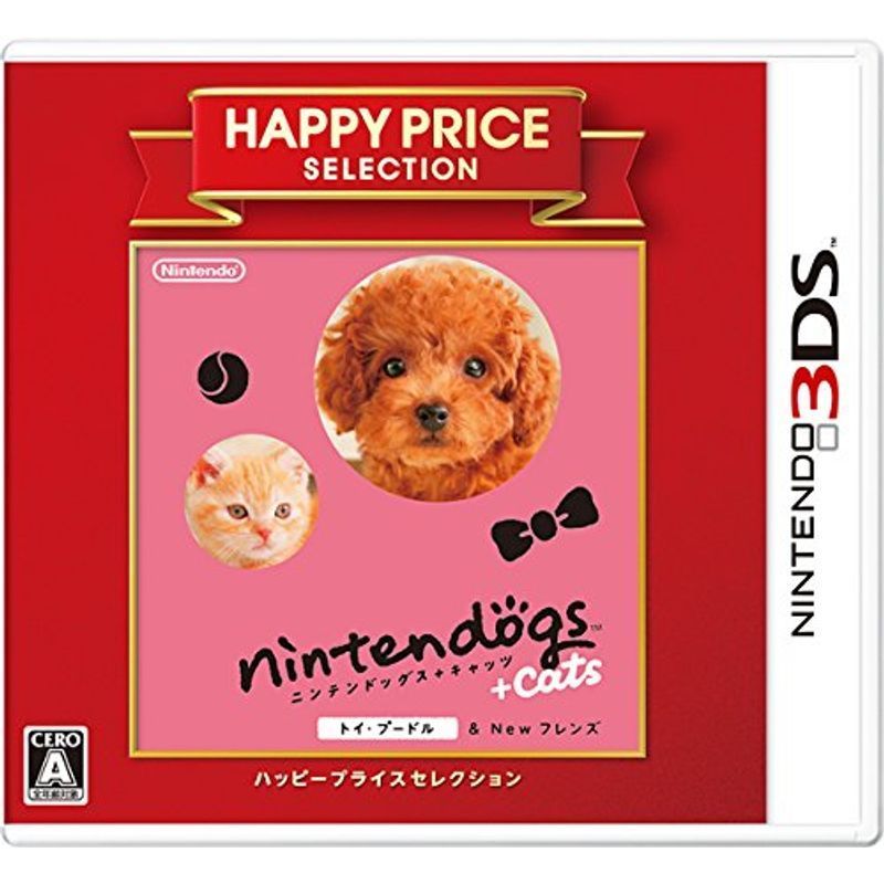 ハッピープライスセレクション nintendogs + cats トイ・プードル & Newフレンズ - 3DS_画像1