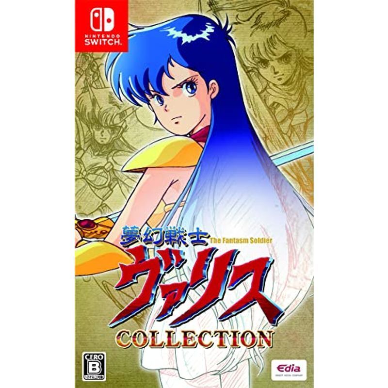 夢幻戦士ヴァリスCOLLECTION - Switch_画像1