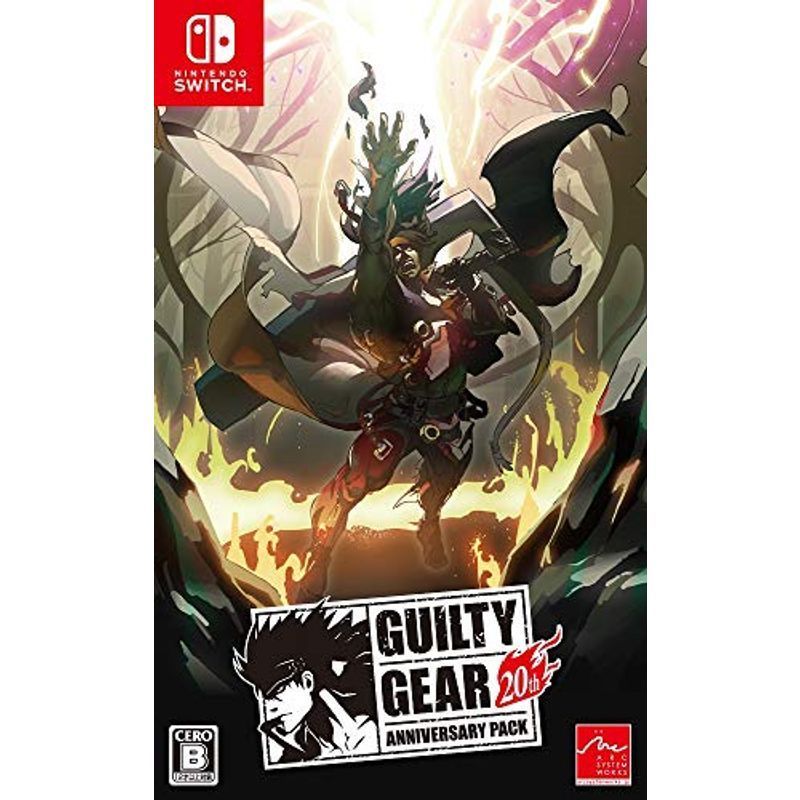 GUILTY GEAR(ギルティギア) 20th ANNIVERSARY PACK - Switch_画像1