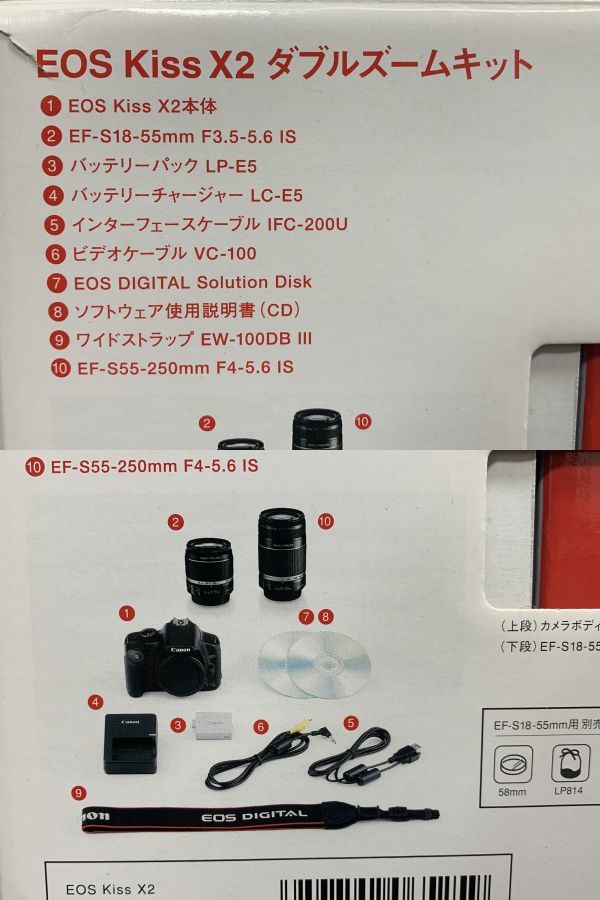 【美品】Canon 一眼レフ デジタルカメラ EOS Kiss X2 ダブルズームキット 動作確認済【本体＋その他付属品 詳細要確認】_画像10