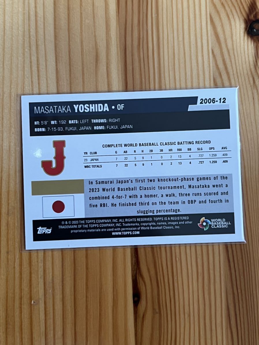 25枚限定 2006toppsインサート 吉田正尚 2023 Topps World Baseball Classic Masataka Yoshida WBC 侍ジャパン オリックス_画像4