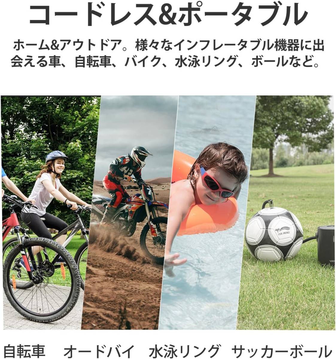 電動 空気入れ エアコンプレッサー 自転車 電動エアポンプ 最大圧力150PSI 自動停止 自動車タイヤエアーポンプ 自転車空気入れUSB充電_画像7