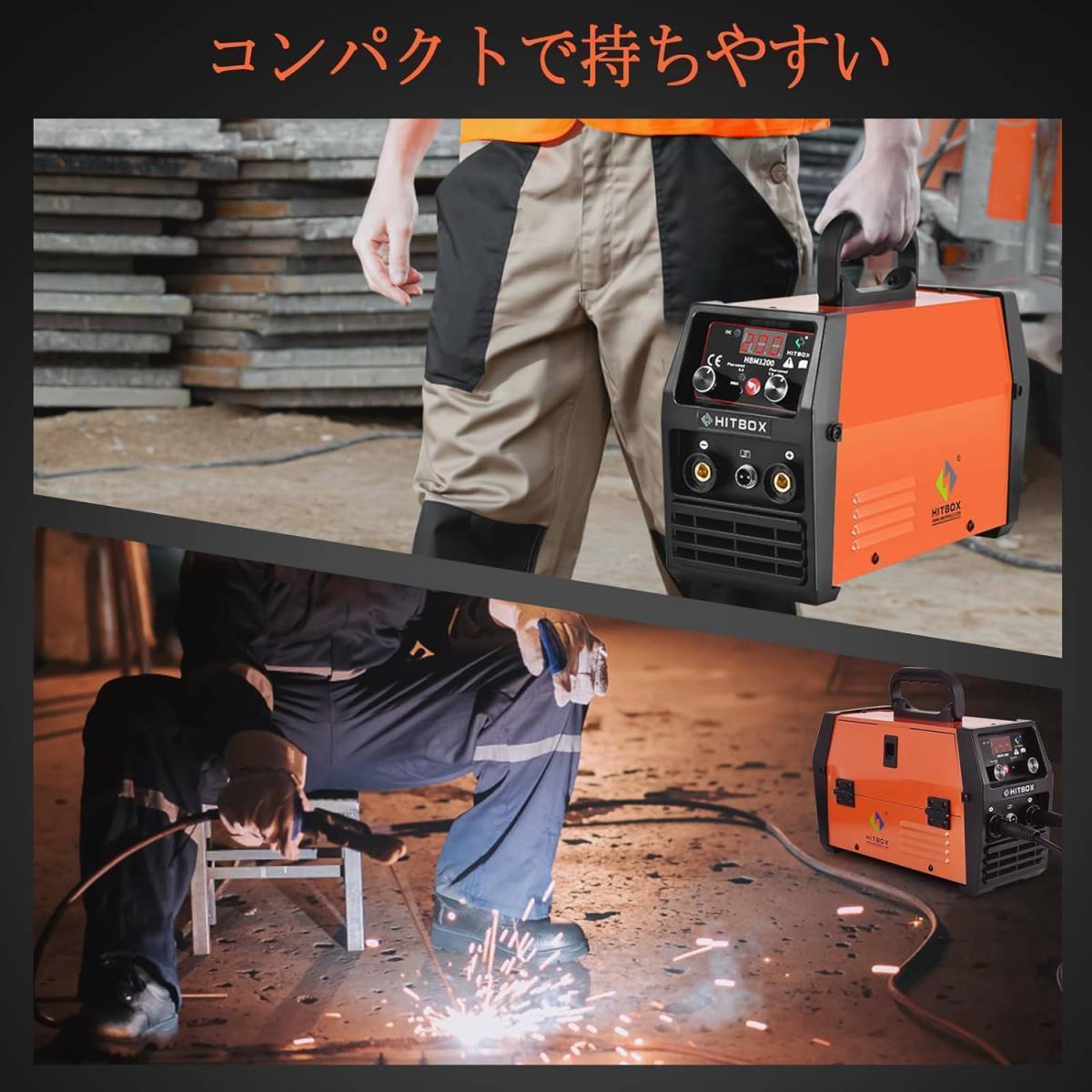 HBM1200(分離型トーチ)) 溶接機 100V 半自動 ノンガス 120A HBM1200(分離型トーチ)) 溶接機 100V 半自動 ノンガス 120A