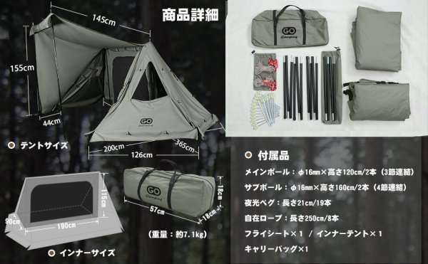 Bibian 比比昂 - 【YCXJZ】パップテント TC アルミポール Bibian 比比昂 - 【YCXJZ】パップテント TC アルミポール