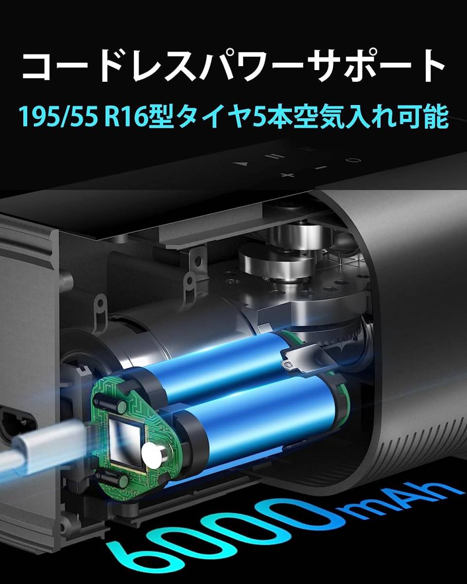 電動 空気入れ エアコンプレッサー 自転車 電動エアポンプ 最大圧力150PSI 自動停止 自動車タイヤエアーポンプ 自転車空気入れUSB充電_画像5