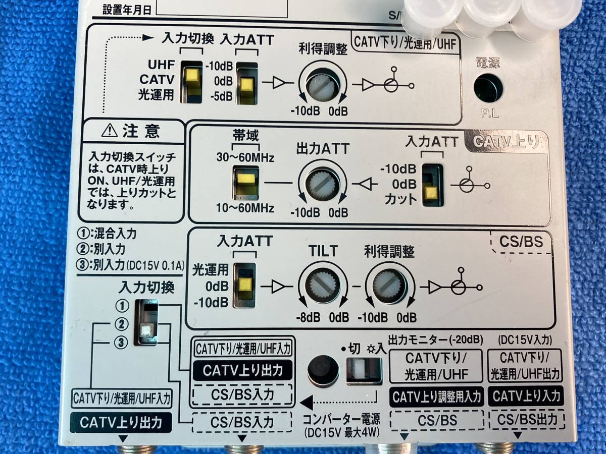 4K8K対応！UHFアンテナ対応！超高性能 AV- M30L4S DXアンテナ製 BS/CS/スカパー/地デジブースター★激安中古品★テレビTVアンプブースタ-_画像7