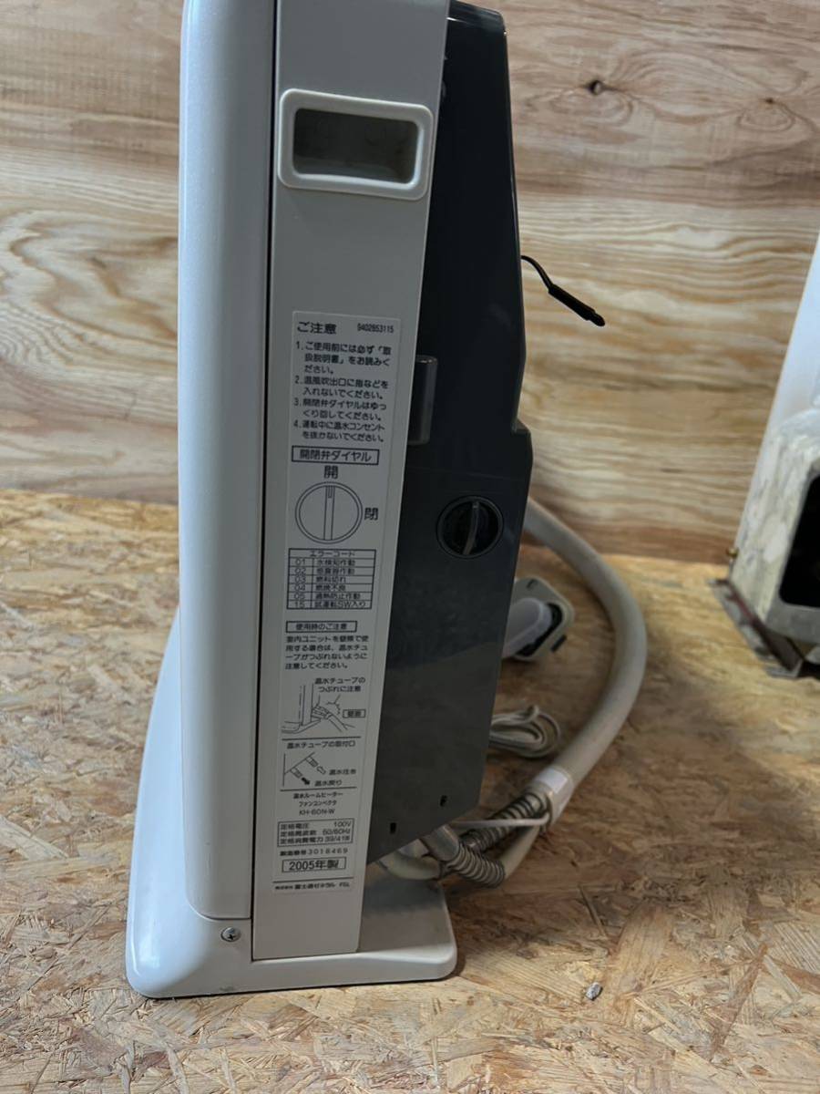  Fujitsu Fujitsu hot water room heater fan navy blue bktaKH-60N-W 2005 year outdoors machine (KB-64NS). interior machine set electrification verification only present condition goods 