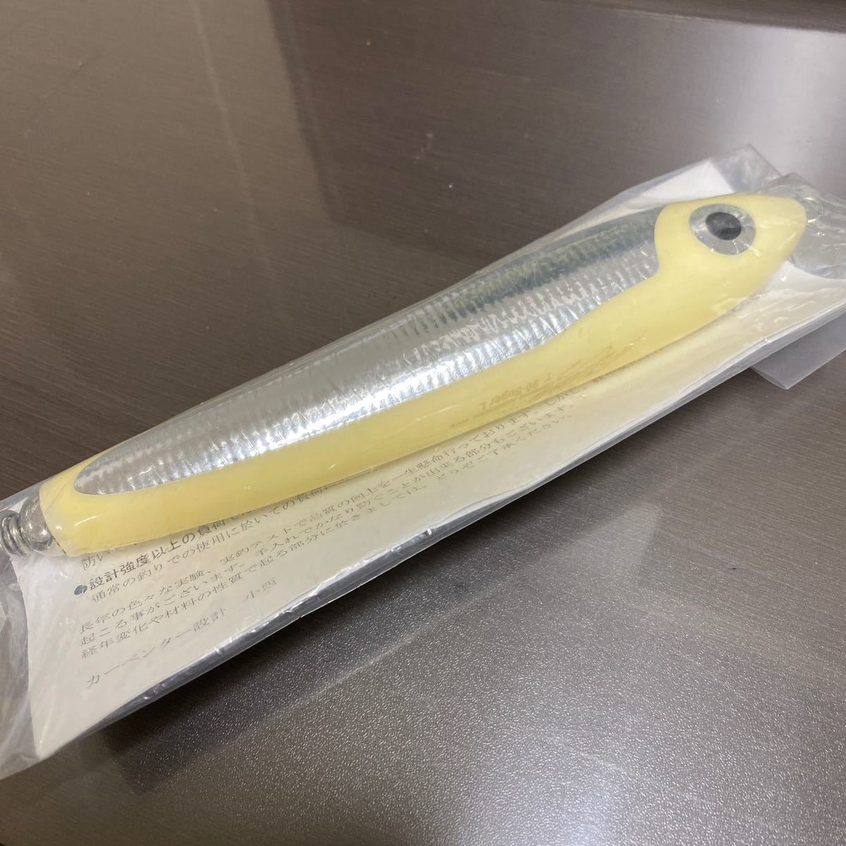 6120円 カーペンターディアブロ γ90スーパーL! - トップウォーター 6120円 カーペンターディアブロ γ90スーパーL! - トップウォーター