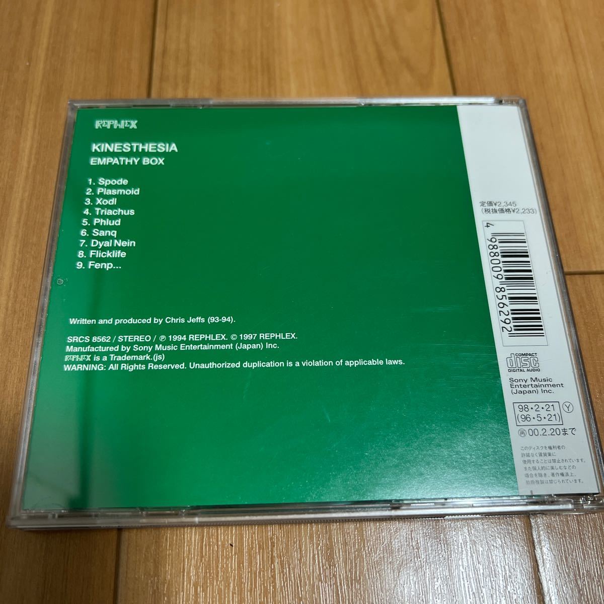 Kinesthesia / Empathy Box - Sony Music 日本盤帯無し Cylob . Rephlex . Aphex Twin_画像3