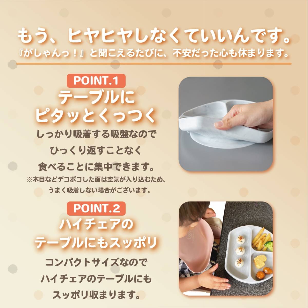  new goods [ childcare worker . recommendation ] doll hinaningyo tableware .... return . not suction pad plate baby baby pitattopitatohk12 02. light pink 