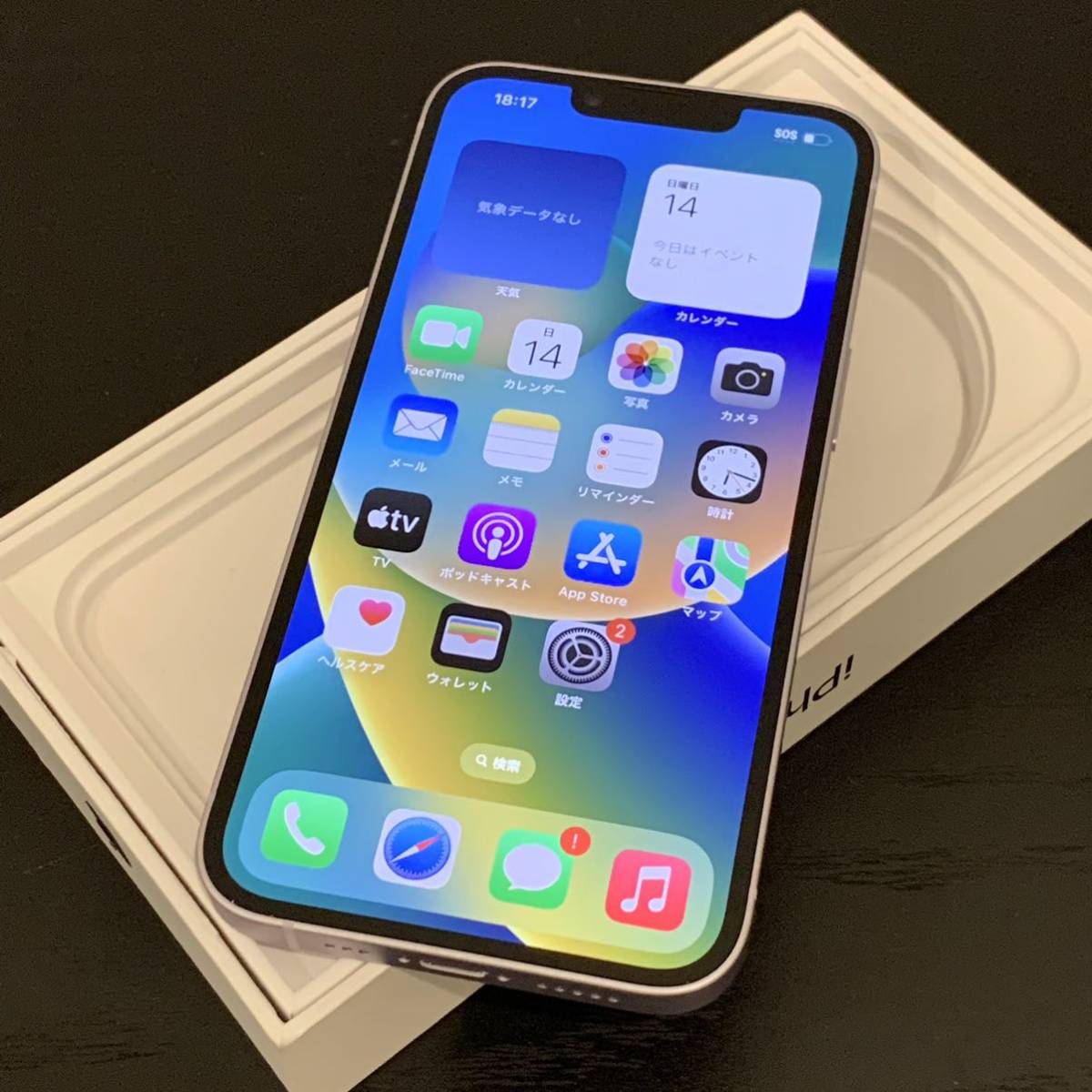 【超美品】【eSIM専用】【海外キャリア】Apple iPhone 14|128gb|最大容量100%|パープル|シャッター音消せる!