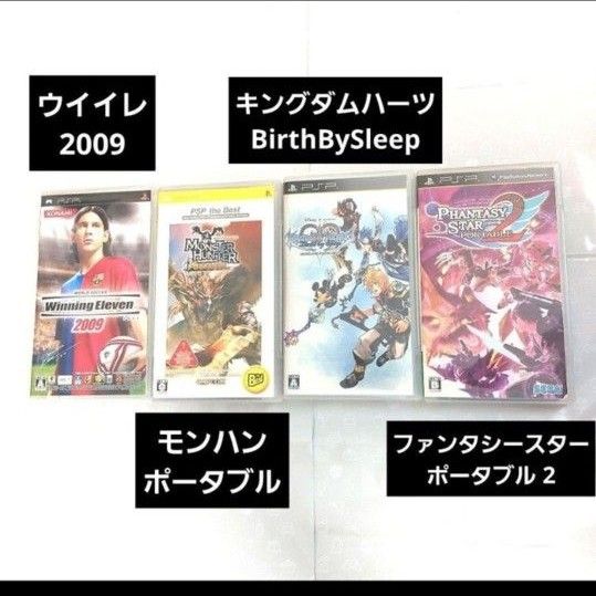 PSP ソフト プレイステーションポータブル ゲーム コナミ カプコン セガ