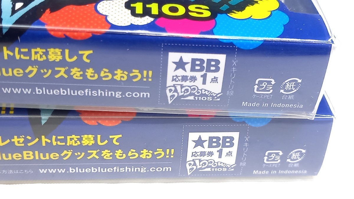 新品　ブルーブルー　ブローウィン110s 　管257.277DP　レッドヘッドホロ　アカキングローベリー_画像3