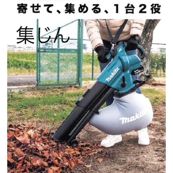 makita マキタ 充電式ブロワ集じん機 MUB187DZ 18V 本体のみ （バッテリ・充電器別売）_画像3