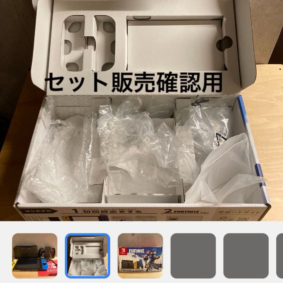 未使用】フォートナイト ワイルドキャットバンドル特典コード 未使用】フォートナイト ワイルドキャットバンドル特典コード