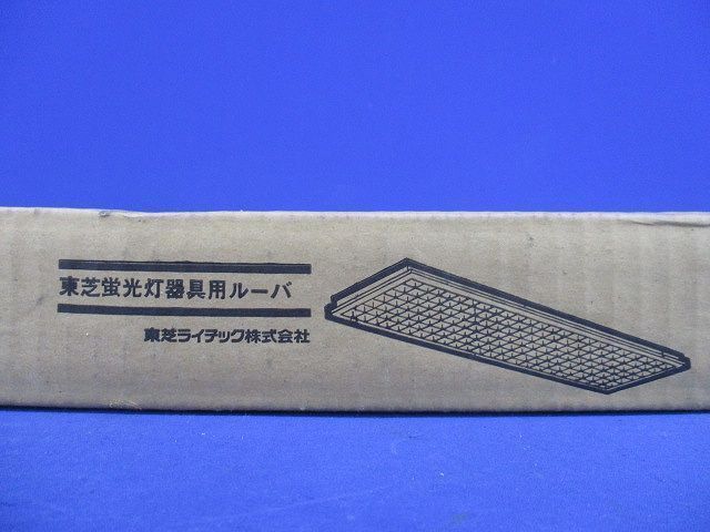 蛍光灯器具用ルーバ F-4241・OA1_画像5