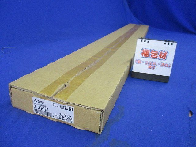 LED用照明器具(本体のみ,ライトバー無) EL-LHV41501の画像1