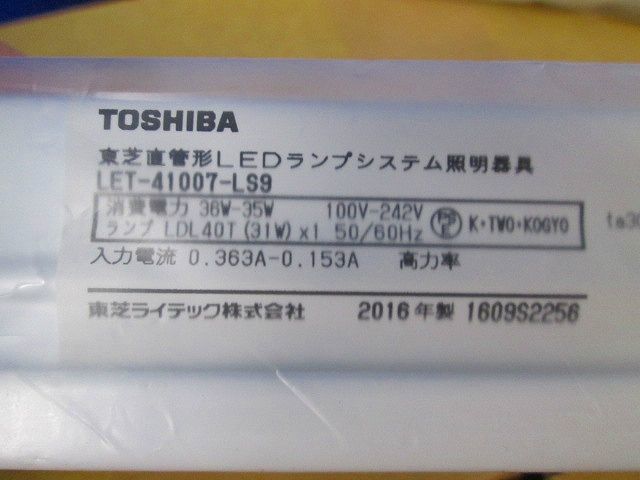 LEDランプセット(2セット入) LET-41007-LS9+FBG41000+LDL40T・L/24/30-Hの画像2