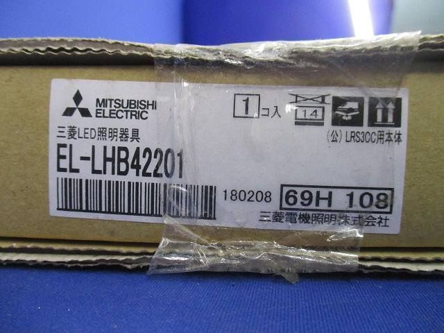 LED用ベースライト(ランプユニット無) EL-LHB42201の画像5