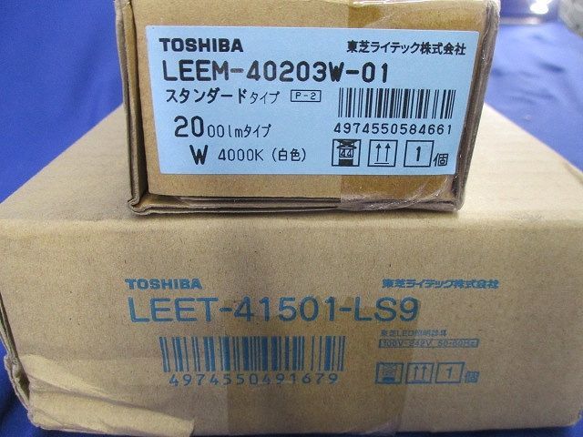 LEDベースライトセット(梱包材破れ有) LEET-41501-LS9+LEEM-40203W-01_画像2