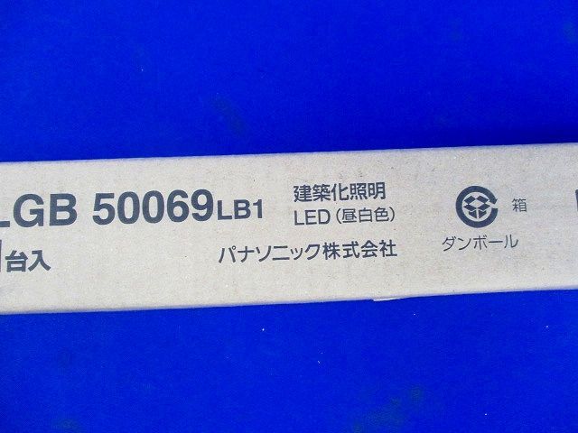 建築化LED照明 (昼白色) LGB50069LB1_画像3