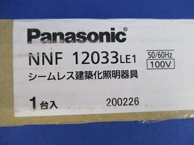 LED施設照明 シームレス建築化照明器具 Panasonic NNF12033LE1の画像9