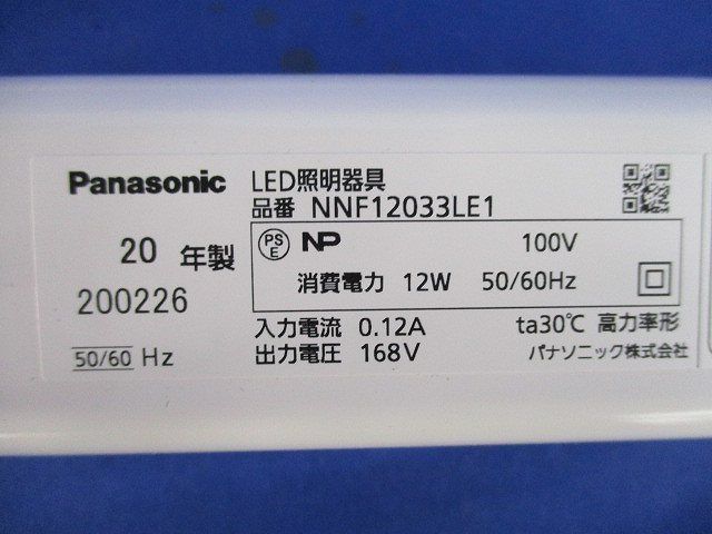 LED施設照明 シームレス建築化照明器具 Panasonic NNF12033LE1の画像3