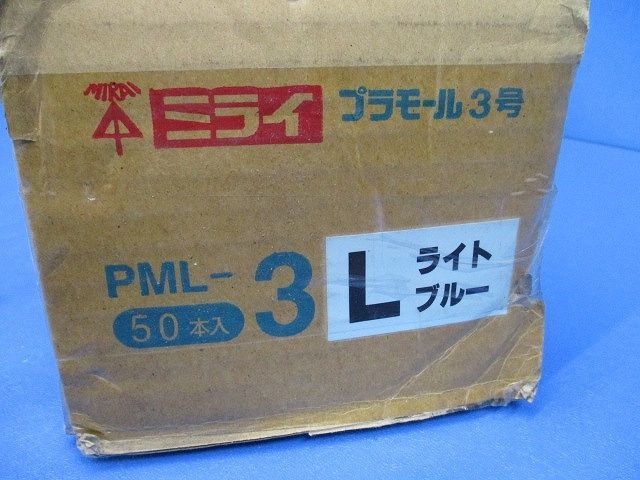 プラモール3号(50本入)(ライトブルー) PML-3L_画像3