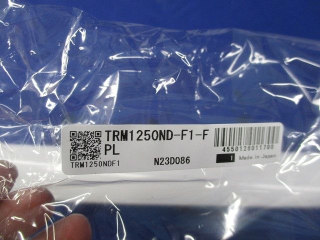LED照明器具(調光兼用型) TRM1250ND-F1-FPL_画像9