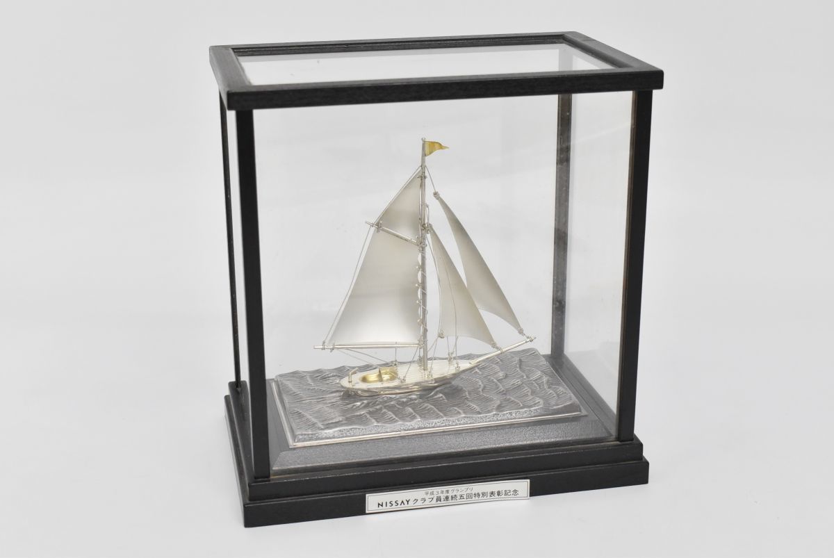 (701M 0110M4) 1円～ 銀製 船 ヨット 置物 オブジェ 模型 シルバー 記念品 ガラスケース インテリア_画像1