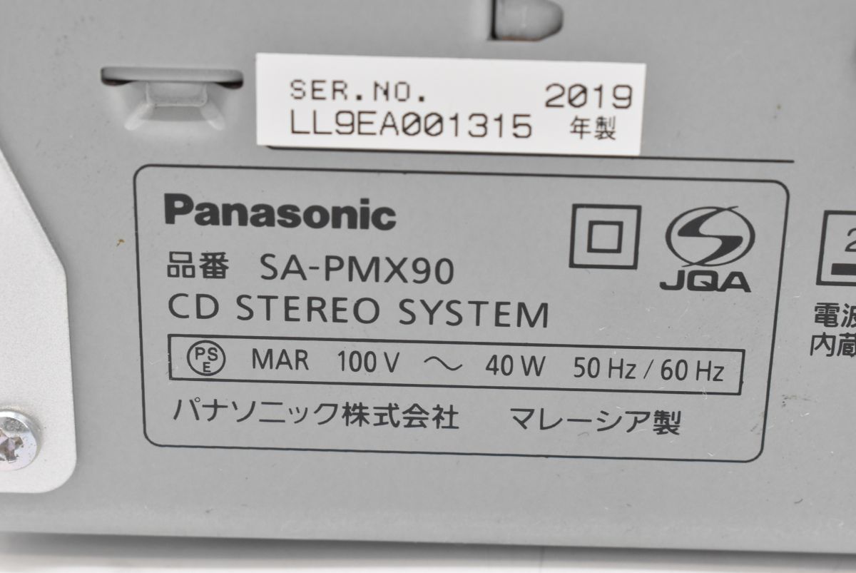 (710P 0118T7)1円～ Panasonic CDステレオシステム SA-PMX90 パナソニック オーディオ_画像10