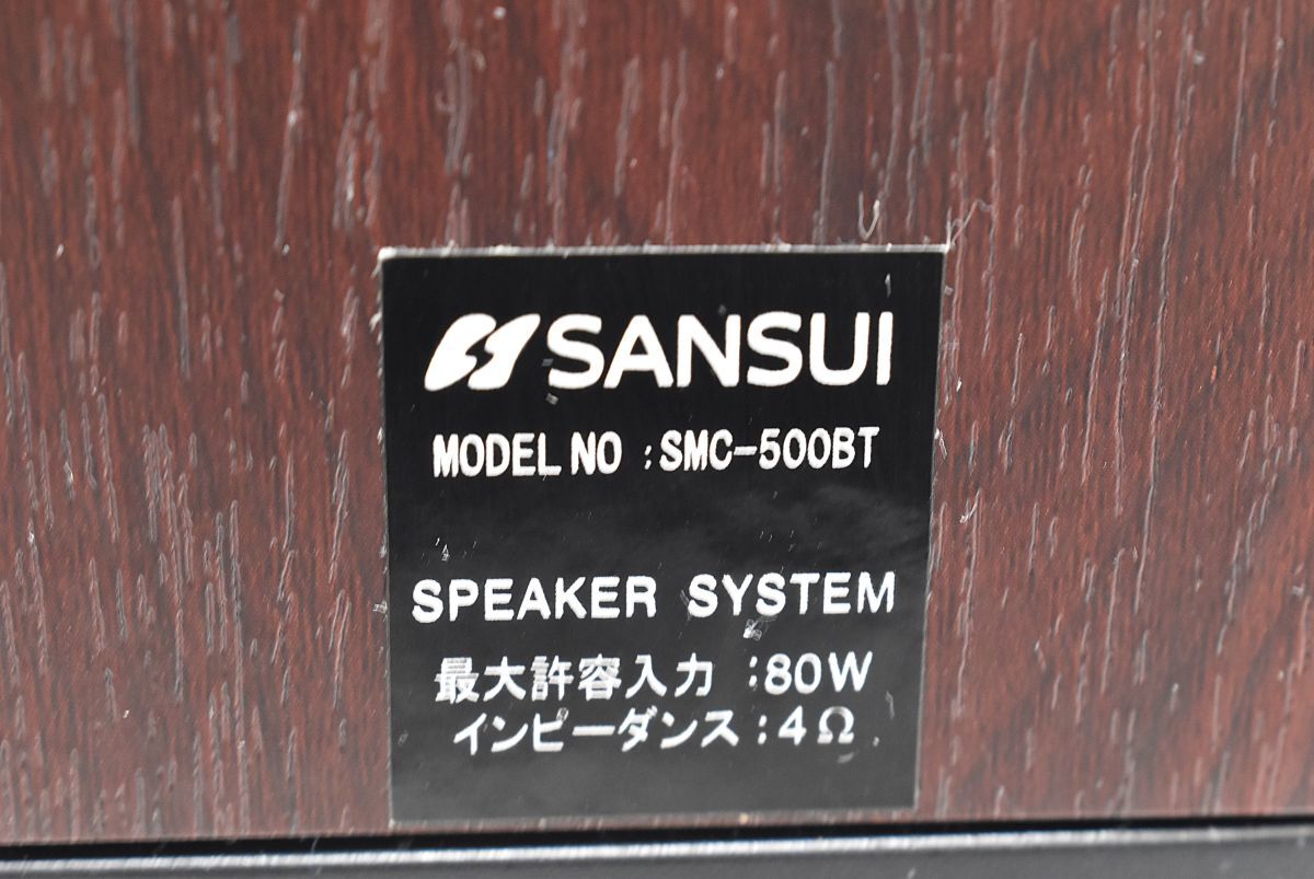 (710P 0122T6)1円～ SANSUI CDステレオシステム SMC-500BTオーディオ サンスイ【音出し確認済み】_画像9