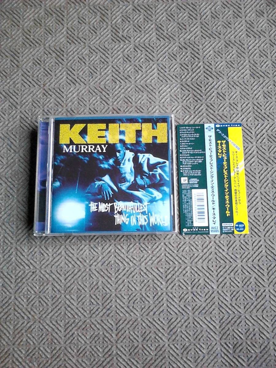 KEITH MURRAY / The Most Beautifullest Thing In This World_画像1