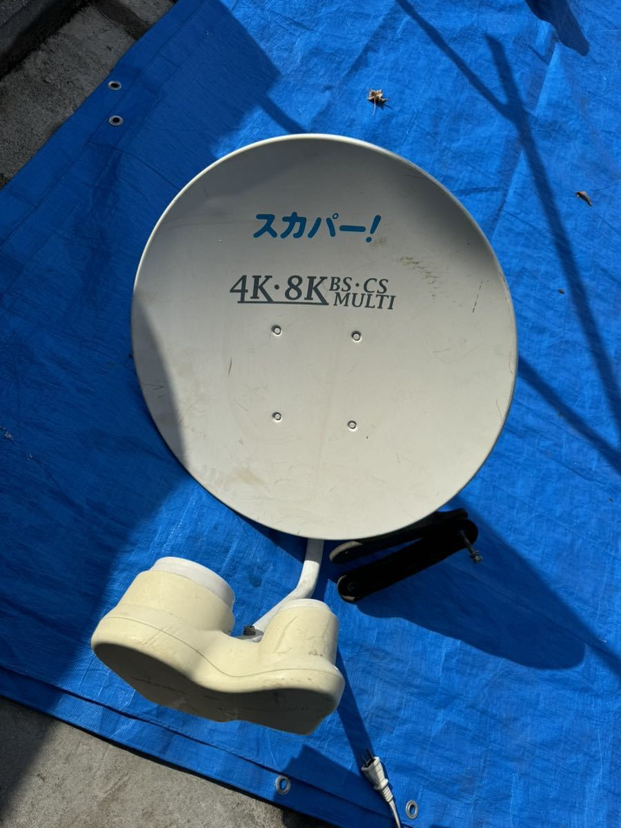 中古品　スカパー アンテナ 4K8KBS CS MULTI SP-SHV100D 発送サイズ120cm_画像1
