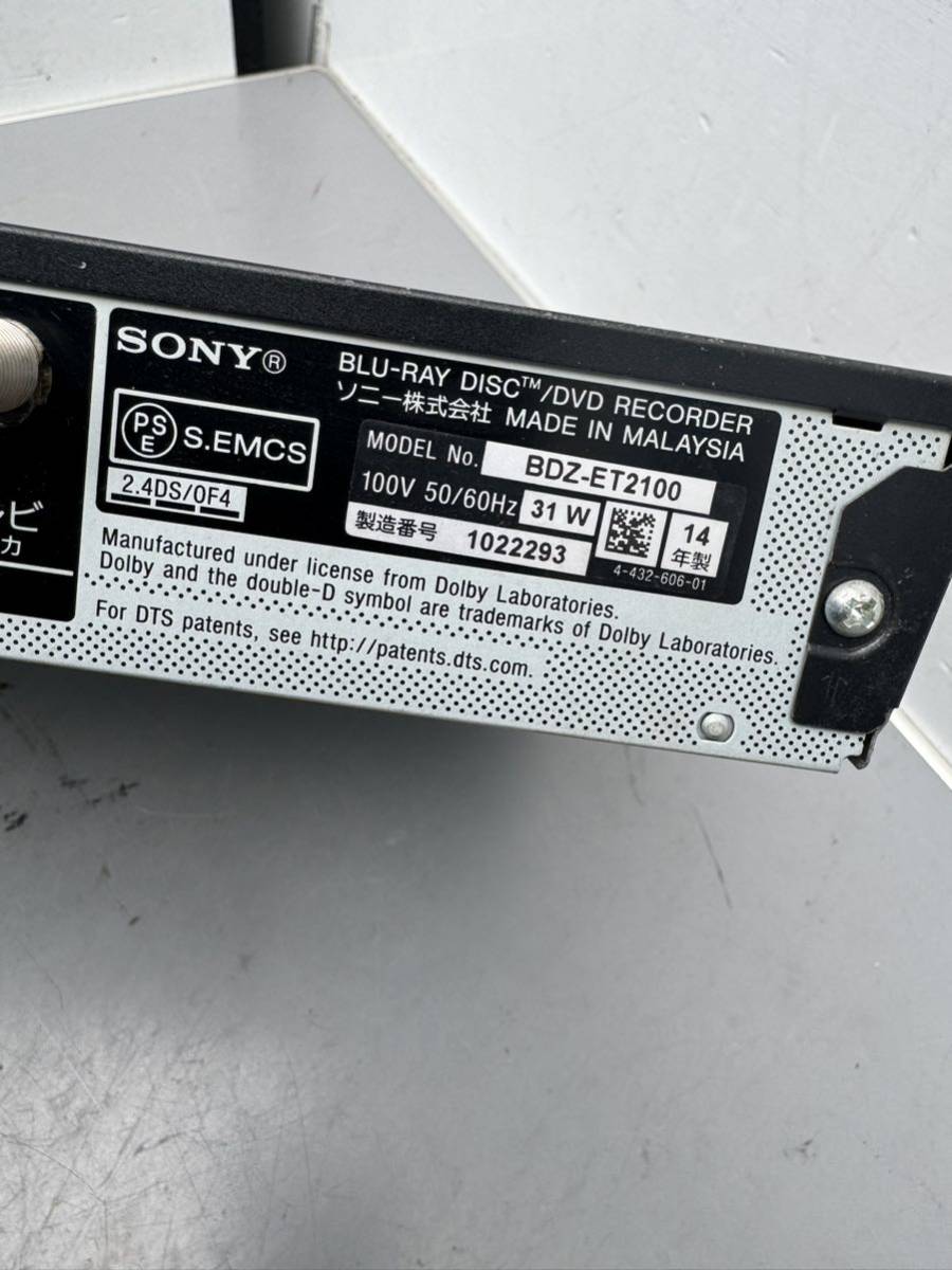 中古品　SONY ソニー ブルーレイディスクレコーダー BDZ-ET2100 発送サイズ100cm_画像5