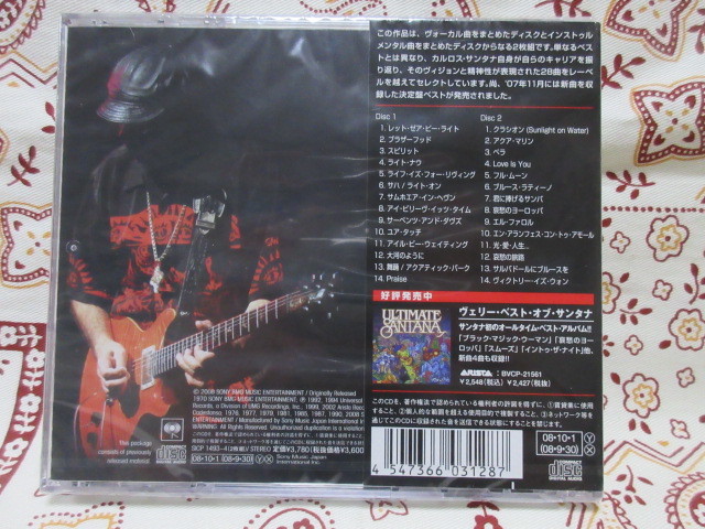 CD２枚組　サンタナ　/　多次元騎士　デジタル・リマスター音源_画像3