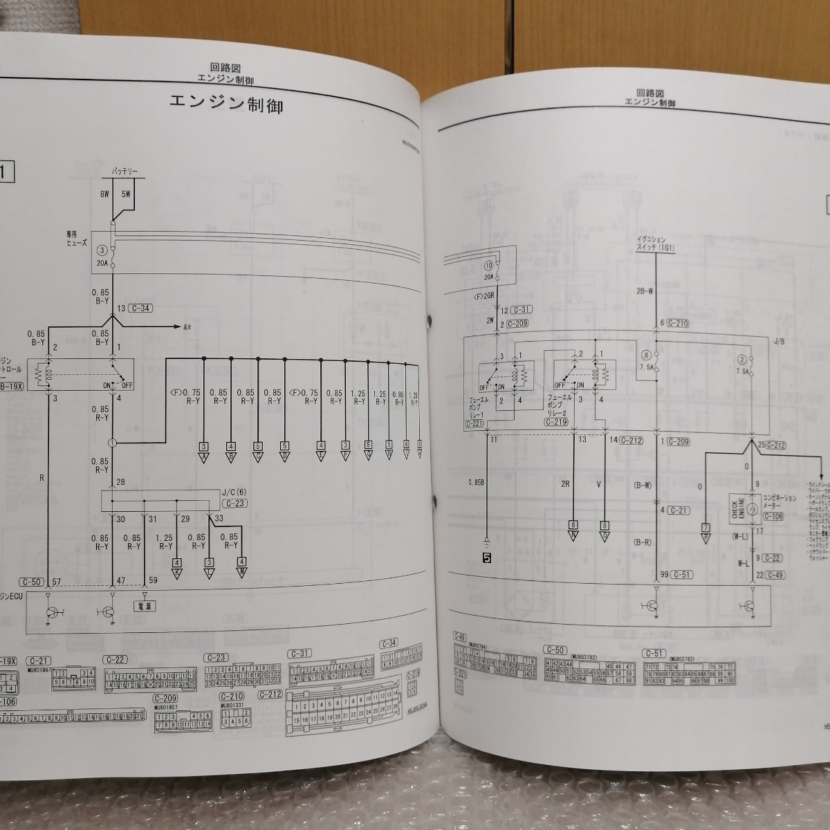  Mitsubishi Lancer Evolution 9 maintenance manual electric wiring diagram compilation supplement version 2005-3*CT9A Lancer Evolution LANCER Evolution Ⅸ 1036K82