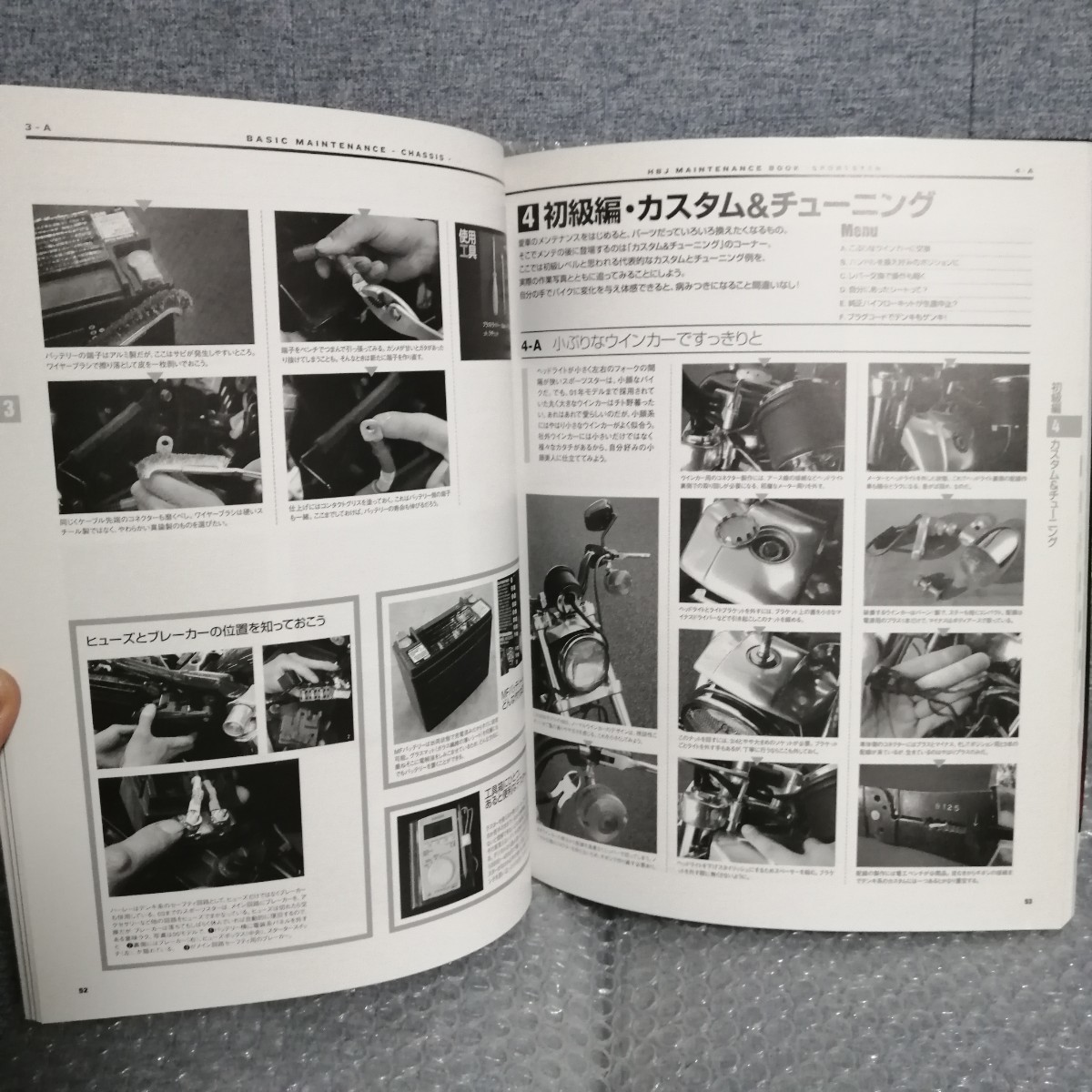 ハーレーダビッドソン スポーツスター sportstar メンテナンス ハーレーダビッドソン スポーツスター sportstar メンテナンス