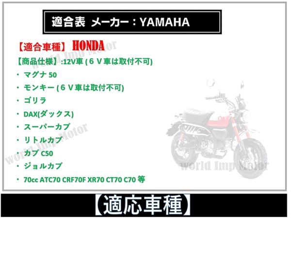 ホンダ モンキー ゴリラ ダックス カブ 70cc ボアアップ シリンダー ヘッド キット SET ビッグバルブ 70cc ATC70 CRF70F XR70 CT70 C70の画像3