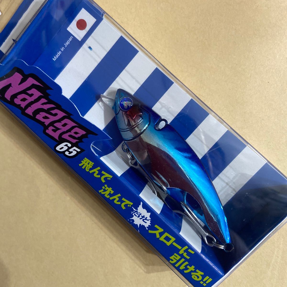 ブルーブルー Narage 65 BlueBlue ナレージ 65 応募券付 // ブロー 